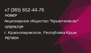 3656524476